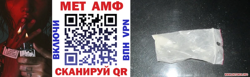 цены   MEGA ONION  АМФ VHQ  Новодвинск 