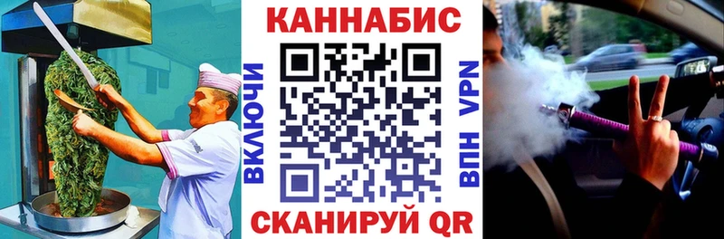 Cannafood марихуана  shop Telegram  Новодвинск  кракен сайт 