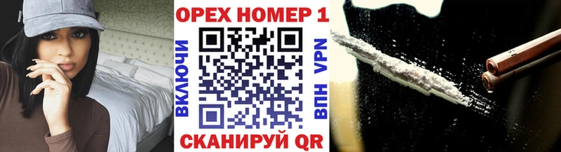 COCAIN VHQ  где купить   Новодвинск 