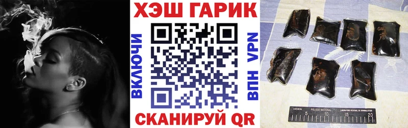 ГАШ hashish Новодвинск