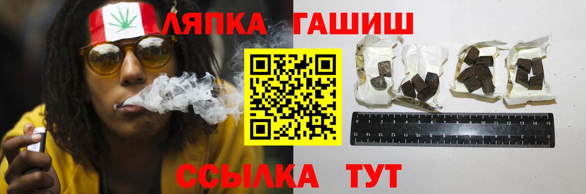 Гашиш ice o lator Новодвинск