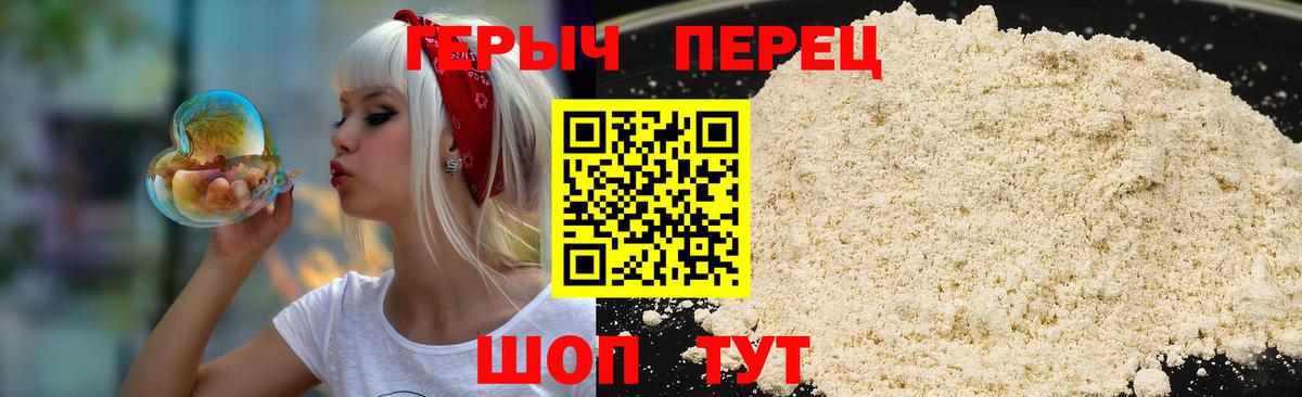Новодвинск  Героин  Вход с VPN  ГЕРОИН афганец 