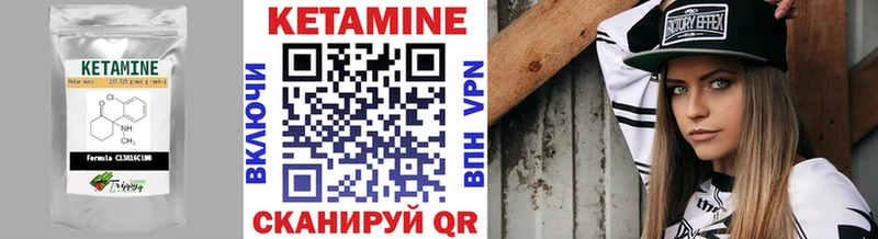 где найти   Новодвинск  Кетамин ketamine 