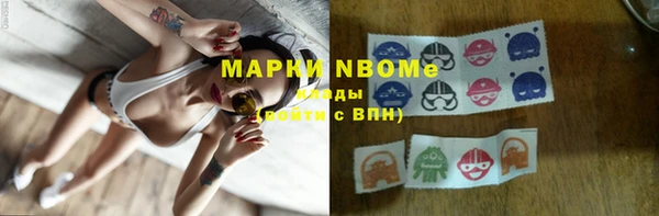 MDMA Premium VHQ Аркадак