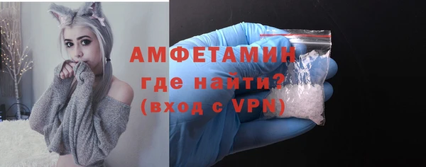 MDMA Premium VHQ Аркадак