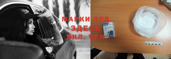 MDMA Premium VHQ Аркадак