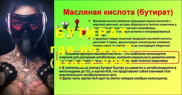 jwh Арсеньев