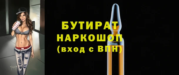 jwh Арсеньев