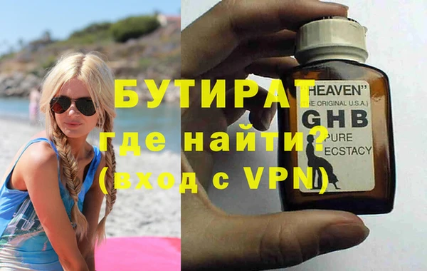 MDMA Premium VHQ Аркадак