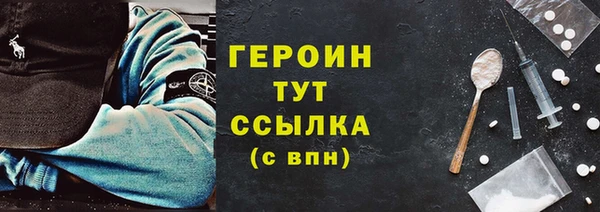 jwh Арсеньев