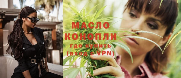 MDMA Premium VHQ Аркадак
