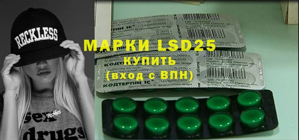 MDMA Premium VHQ Аркадак