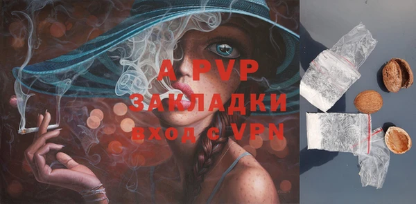 a pvp Армянск