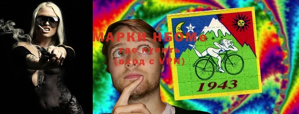 MDMA Premium VHQ Аркадак