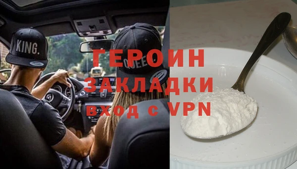 jwh Арсеньев