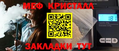 мет Северобайкальск