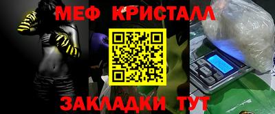 мет Северобайкальск