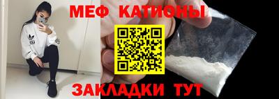 амфетамин Славянск-на-Кубани