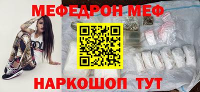 мет Северобайкальск