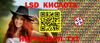 скорость Сланцы