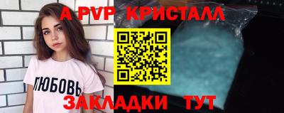 амфетамин Славянск-на-Кубани