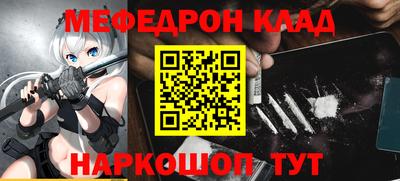 амфетамин Славянск-на-Кубани