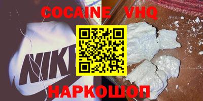 амфетамин Славянск-на-Кубани