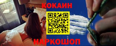 скорость Сланцы