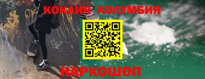 амфетамин Славянск-на-Кубани