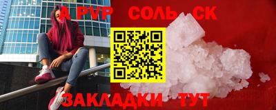 скорость Сланцы