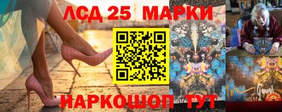 амфетамин Славянск-на-Кубани