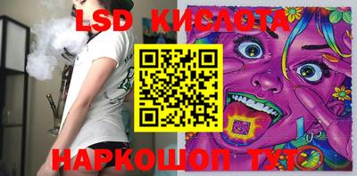 амфетамин Славянск-на-Кубани