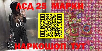 скорость Сланцы