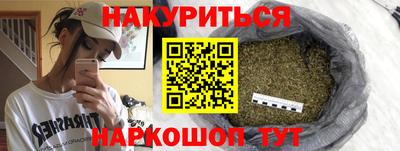 молекула духа Севастополь