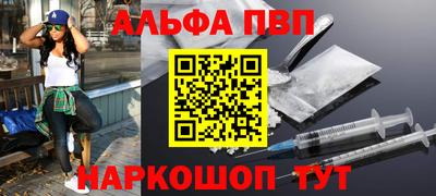 мет Северобайкальск