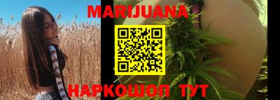 мет Северобайкальск
