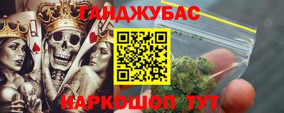 дурь Свободный