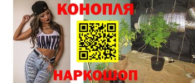 молекула духа Севастополь