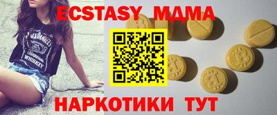 скорость Сланцы