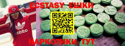 амфетамин Славянск-на-Кубани