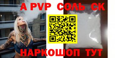 мет Северобайкальск