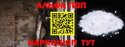 скорость Сланцы