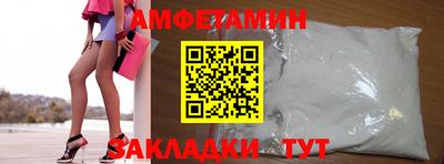мет Северобайкальск