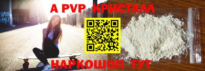 мет Северобайкальск