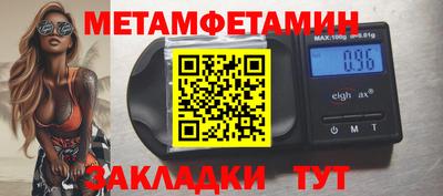 молекула духа Севастополь