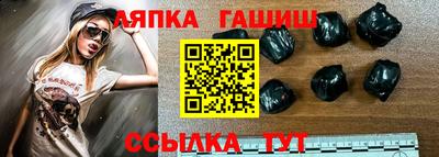 молекула духа Севастополь