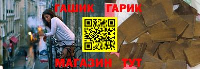 молекула духа Севастополь