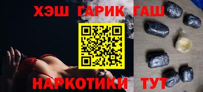 амфетамин Славянск-на-Кубани