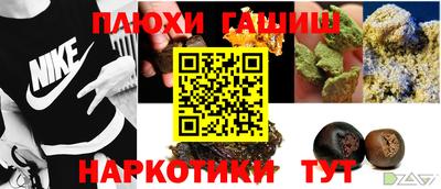 скорость Сланцы