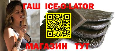 скорость Сланцы